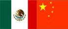  México debe encontrar nuevas formas de hacer negocios con China